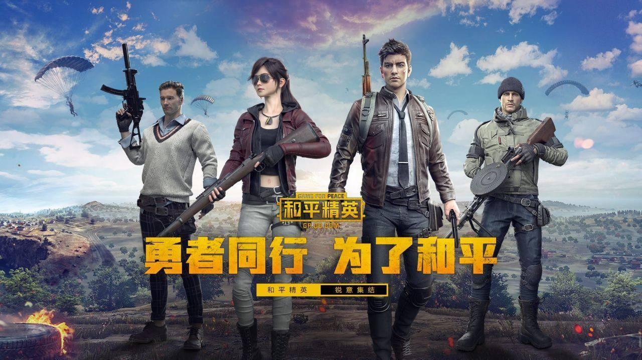 和平精英跳伞偏离地点太远怎么办