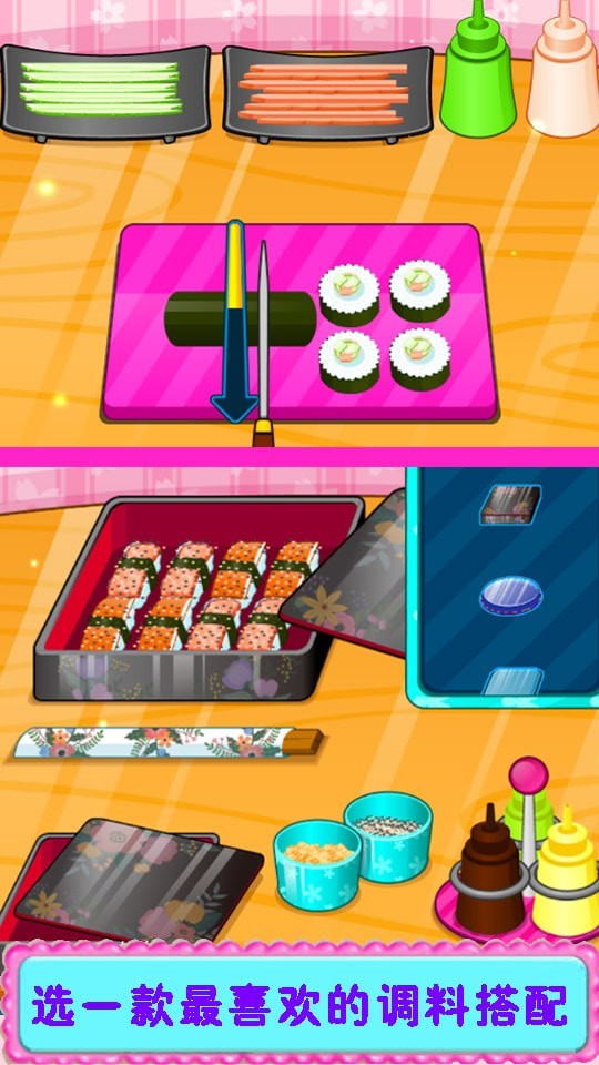 寿司制作店游戏截图4