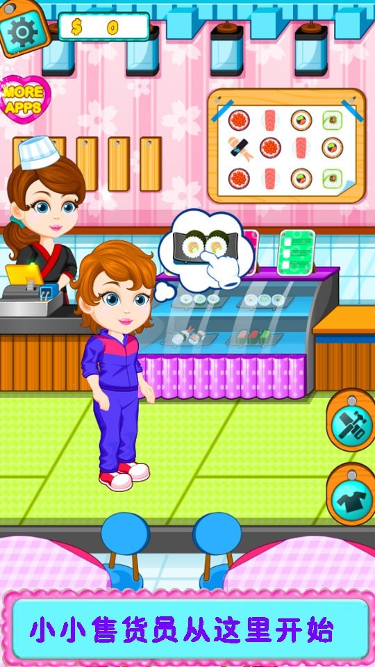 寿司制作店游戏截图3