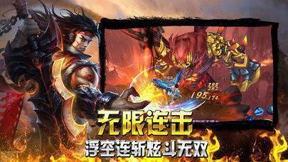 傲世传奇游戏截图3