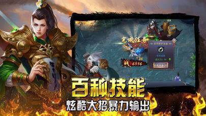 傲世传奇游戏截图2
