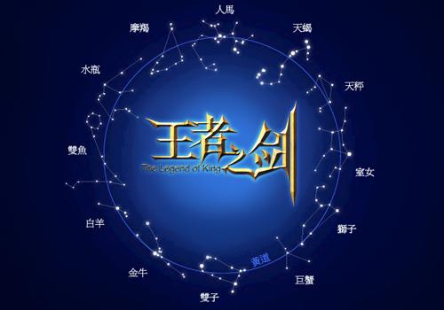 王者之剑激活码 进入游戏之后做些什么 王者之剑激活码 进入游戏之后做些什么