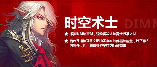 疾风之刃时空术士加点时可以随意加点吗 疾风之刃时空术士加点时可以随意加点吗