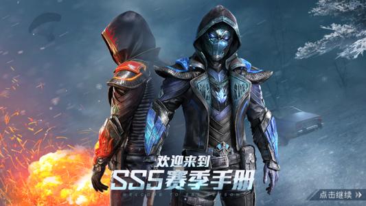 和平精英跳伞偏离地点太远怎么办