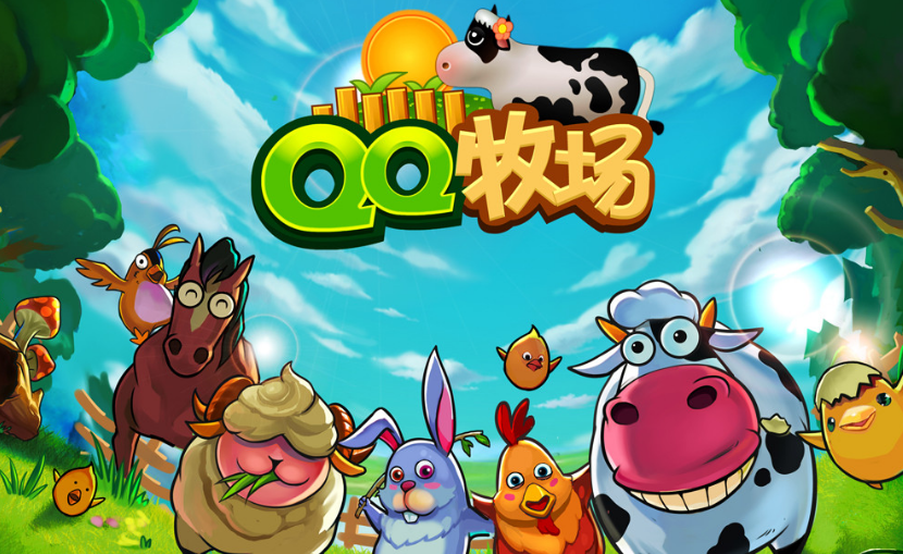 qq农场快速升级攻略 一起来看看吧