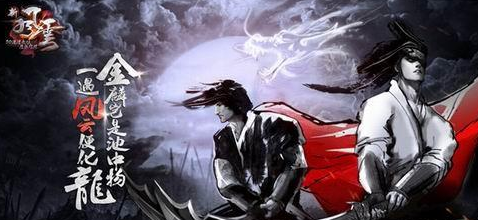 风云2七武器秘籍是什么 大家知道吗
