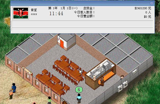 梦幻西餐厅2攻略 新手操作指南介绍 梦幻西餐厅2攻略 新手操作指南介绍