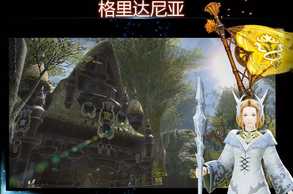 ff14真泰坦如何开启 怎么打 ff14真泰坦如何开启 怎么打