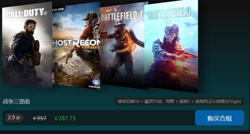 战地一多少钱 在哪里可以买到正版 战地一多少钱 在哪里可以买到正版