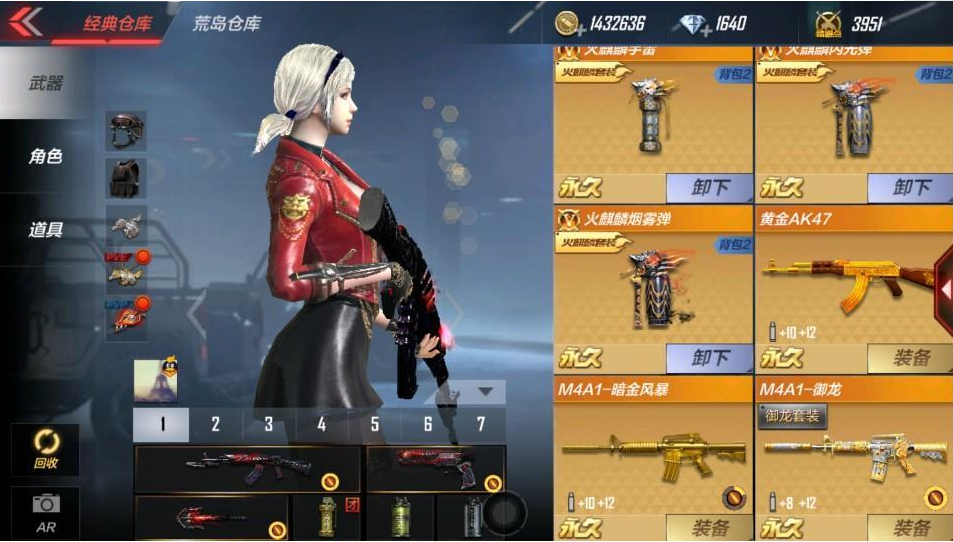 cf上不去是什么原因 教你轻松解决问题