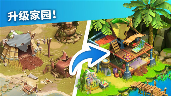 家庭岛农场游戏截图1