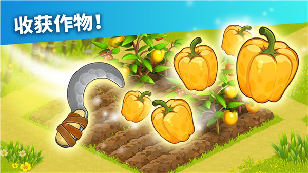 家庭岛农场游戏截图2