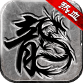 热血传说OL