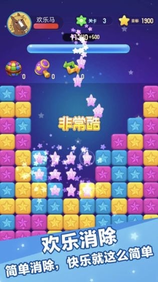 韭菜消消乐游戏截图3