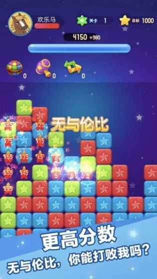 韭菜消消乐游戏截图2