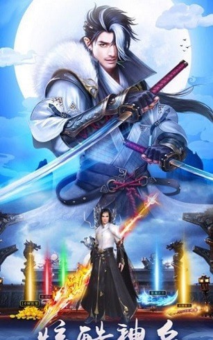 天道无双游戏截图3