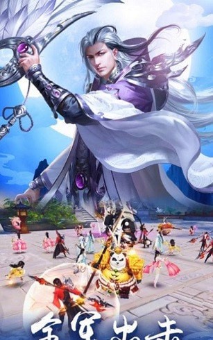 天道无双游戏截图1