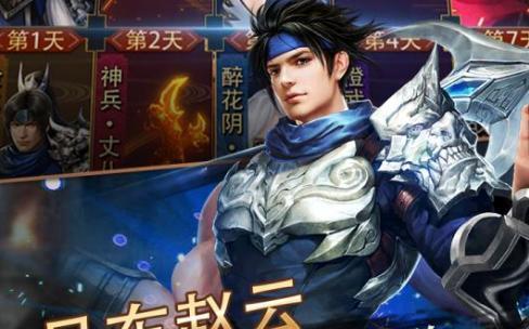 骑战三国H5可以让玩家骑乘的坐骑说明 骑战三国H5可以让玩家骑乘的坐骑说明