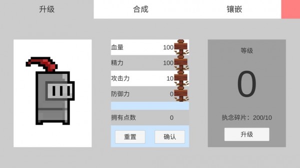 老旧的故事游戏截图1