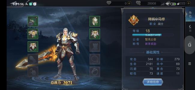 元尊传和装备这个系统有重大关系的说明 元尊传和装备这个系统有重大关系的说明