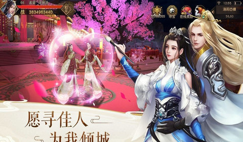 武仙杀魔行游戏截图3