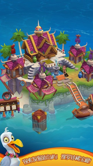 心悦海岛游戏截图1