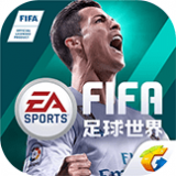 FIFA12