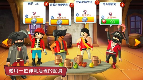 海岛奇兵无限钻石游戏截图3