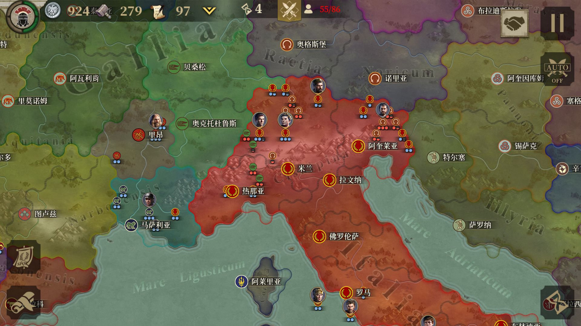 帝国军团：罗马游戏截图2
