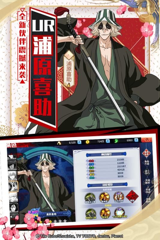 死神对决游戏截图1