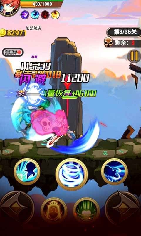 大侠请接招游戏截图3