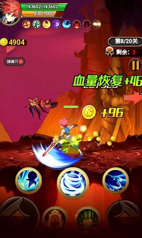 大侠请接招游戏截图1