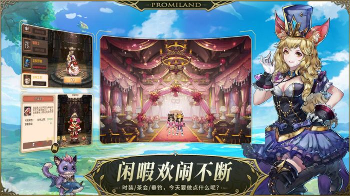 冒险之门游戏截图2