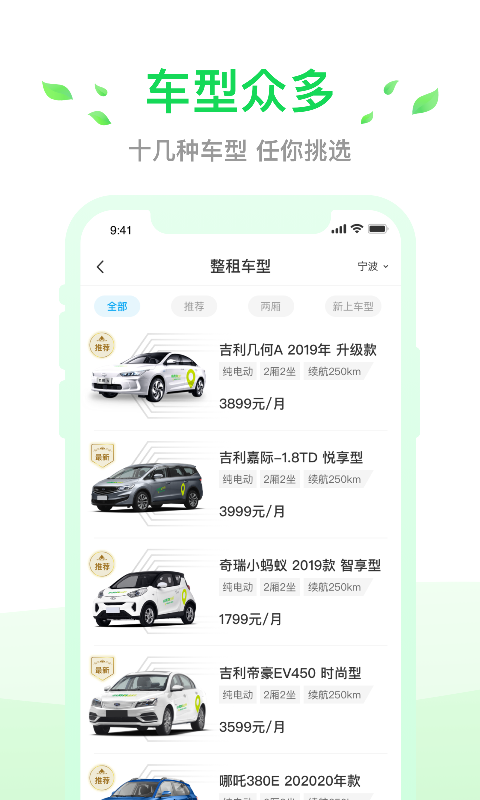 小灵狗出行游戏截图1