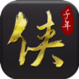 侠众道
