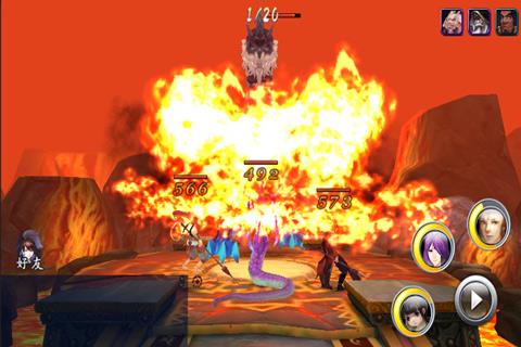 仙侠问情游戏截图2