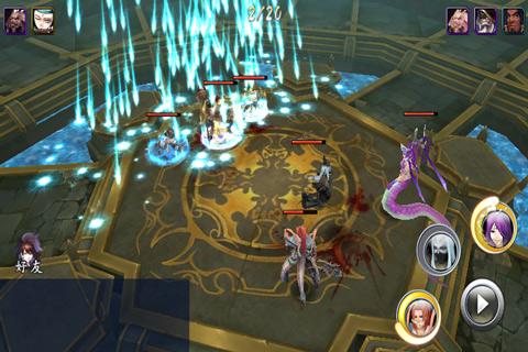 仙侠问情游戏截图4