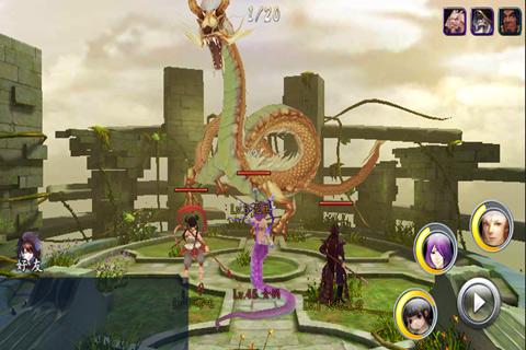 仙侠问情游戏截图1