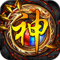 神之翼
