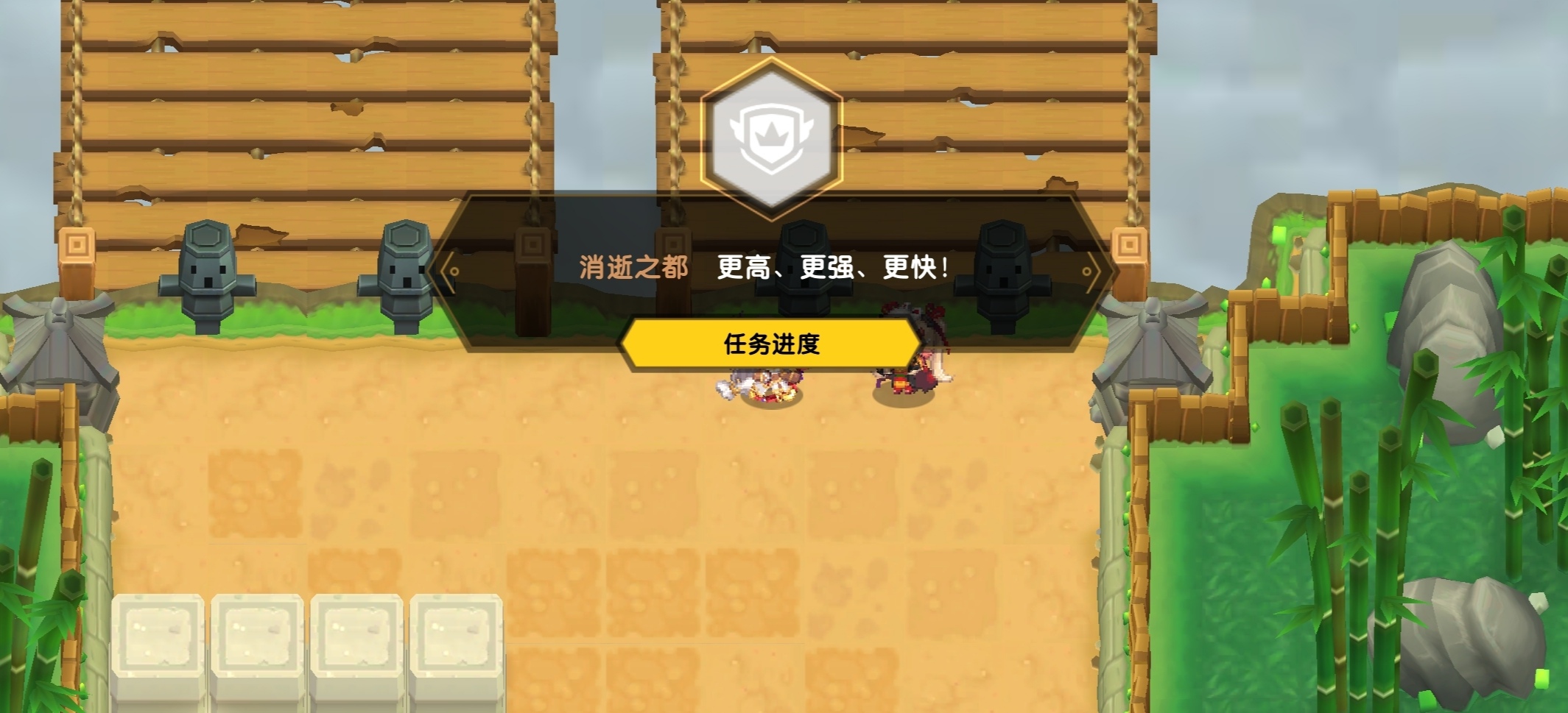 坎公骑冠剑关于先祖黄碎具体位置详解一览