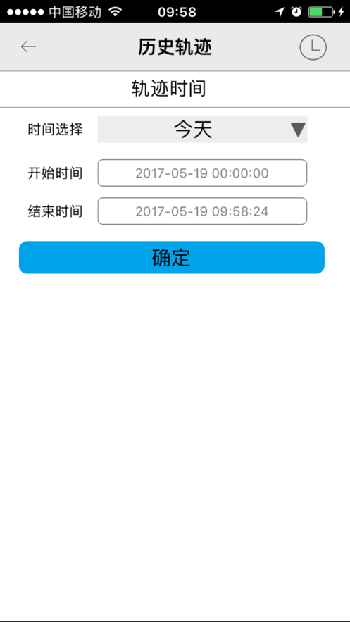 平安海南游戏截图1