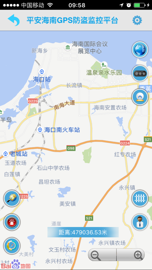 平安海南游戏截图3