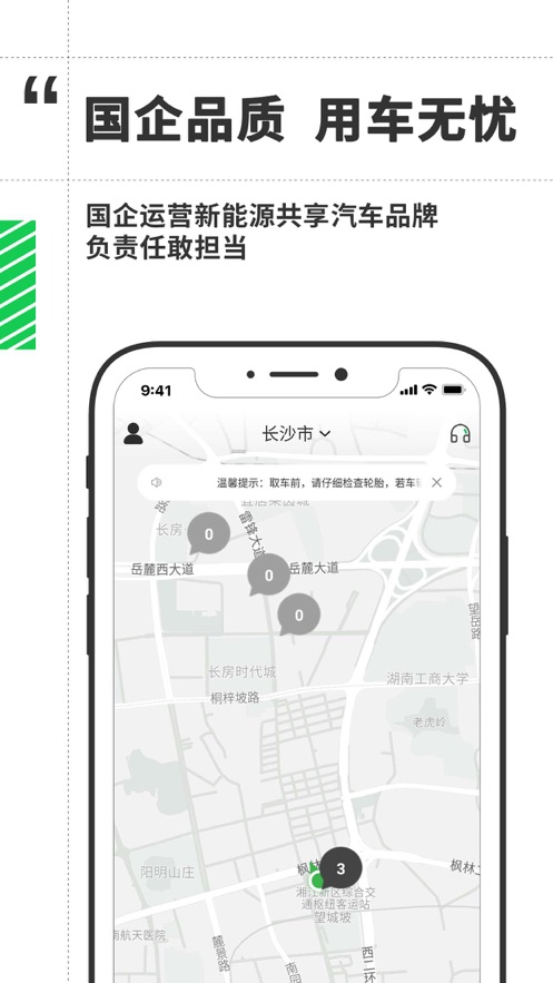 先导出行游戏截图3