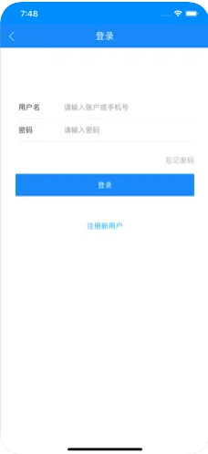 巴士通游戏截图1