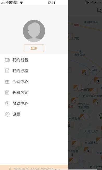 艾鼬出行游戏截图4