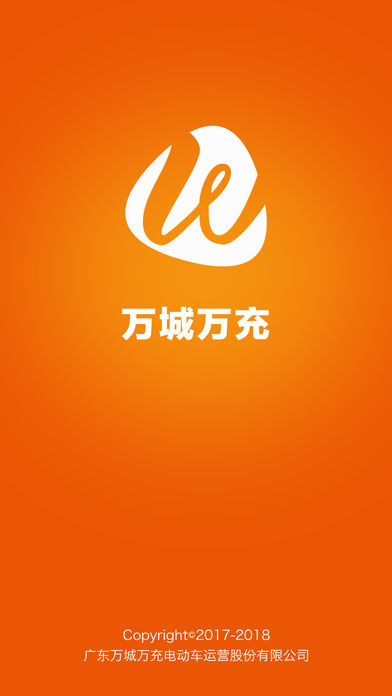 万城万充游戏截图2