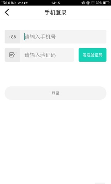 骑宜骑游戏截图3