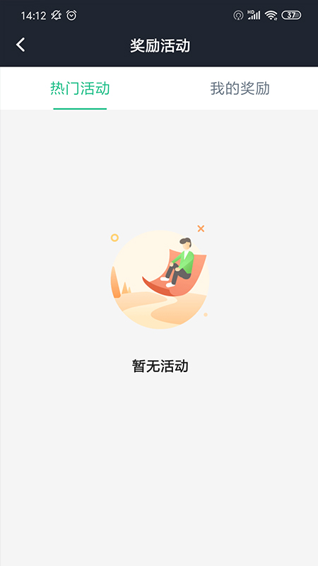 玖玖司机专用版游戏截图1