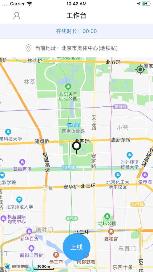 洪师傅代驾游戏截图2