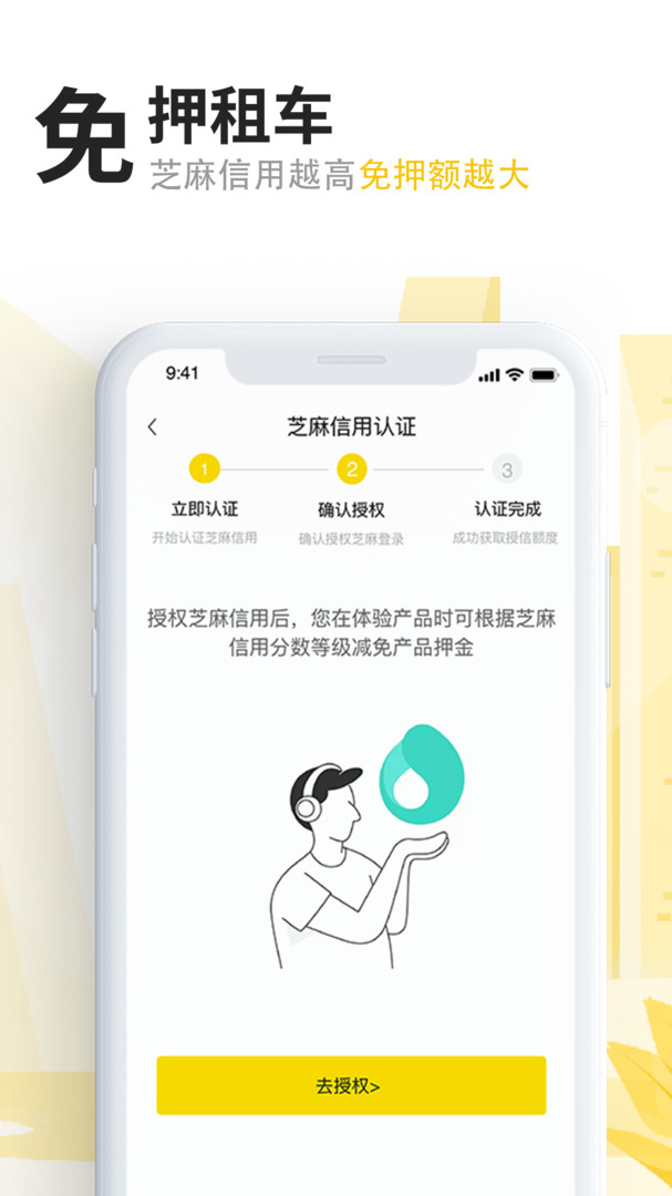 任我骑游戏截图1